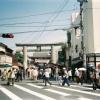 Shitennō-ji · 四天王寺