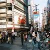 Shinsaibashi · 心斎橋