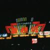Dōtonbori · 道頓堀