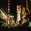 Shinsaibashi · 心斎橋