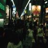 Shinsaibashi · 心斎橋