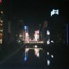 Dōtonbori · 道頓堀