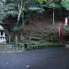 Bizan-yama · 眉山
