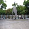 Peace Memorial Park · 広島平和記念公園