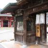 Itsukushima Shrine · 厳島神社