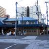 Nijō Fish Market