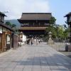 Zenkō-ji · 善光寺
