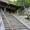 Chion-in · 知恩院