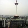 Kyōto Station · 京都駅