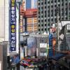 Namdaemun Market · 남대문 시장