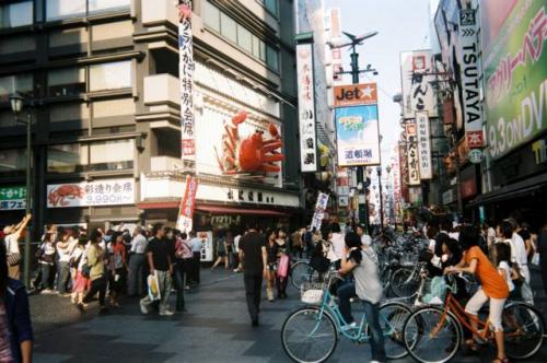 Shinsaibashi · 心斎橋