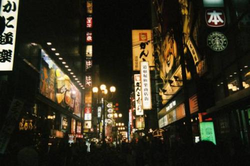 Shinsaibashi · 心斎橋