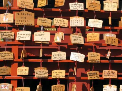 Tsurugaoka Hachiman-gū · 鶴岡八幡宮