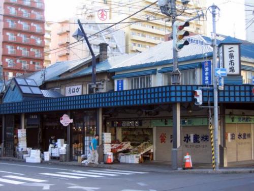 Nijō Fish Market