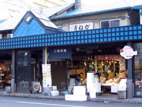 Nijō Fish Market