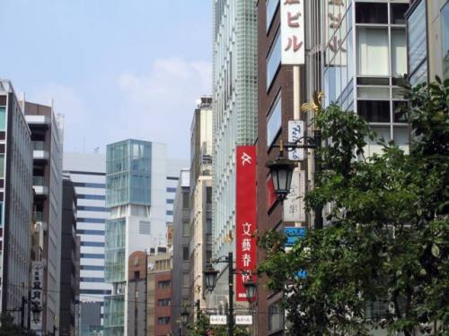 Ginza Â· éŠ€åº§