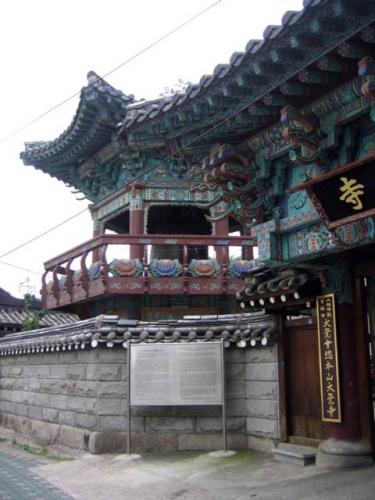 Jongmyo · 종묘