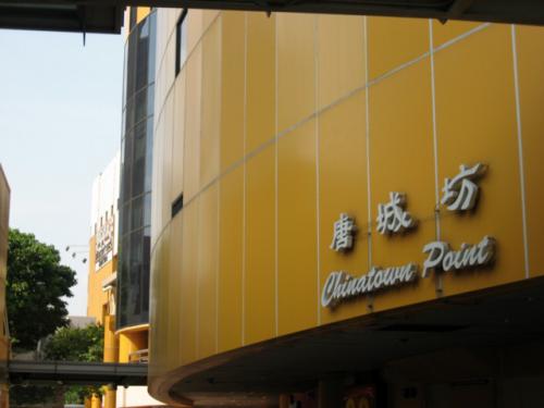 Chinatown Point