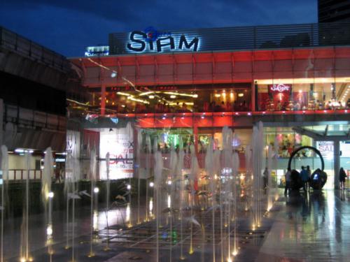 Siam Square · สยามแสคว์